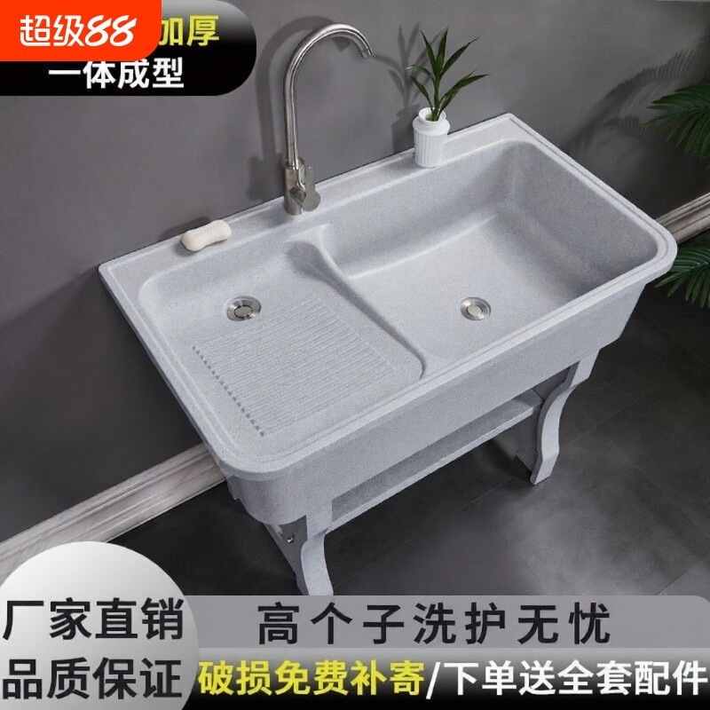 石英石洗衣池阳台家用洗衣台盆一体大理石带搓板室外庭院洗衣水槽