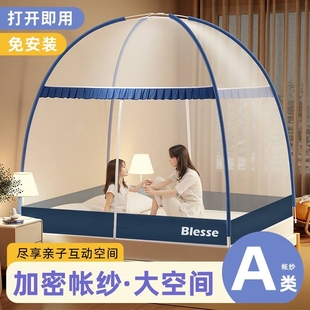 纹帐 学生宿舍全罩式 蒙古包蚊帐免安装 家用卧室防摔儿童2025年新款