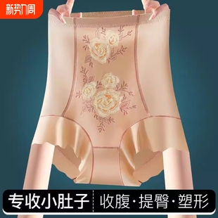 中腰塑身提臀薄款 高腰收腹裤 塑形束腰美体裤 女士内裤 无痕透气大码