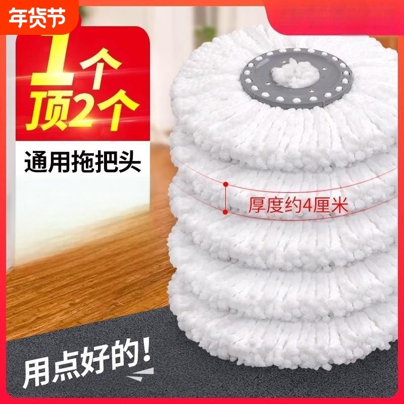 旋转拖把头通用拖杆墩布头家用圆配件替换头头拖把杆拖把盘吸水,家庭/个人清洁工具,其他配件,淘宝优惠券,粉丝福利购,淘宝优惠卷