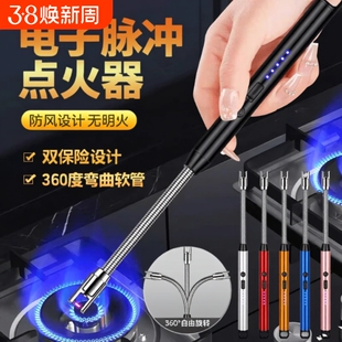 防风打火机脉冲点火器点火棒长手柄煤气灶燃气明火长嘴大容量耐用