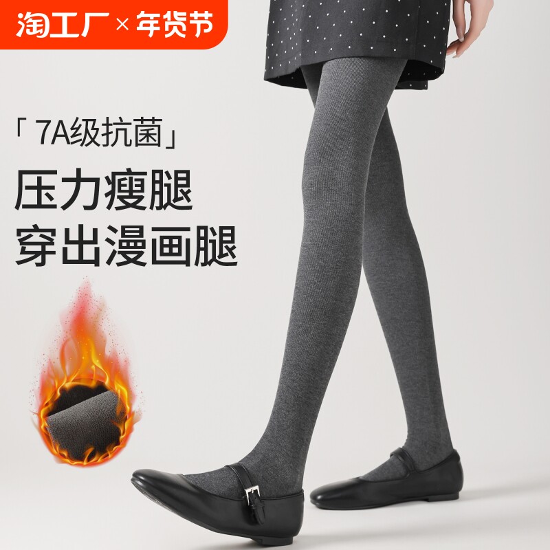 北极绒灰色打底裤女春秋款外穿微压显瘦腿黑色秋冬加绒加厚连裤袜