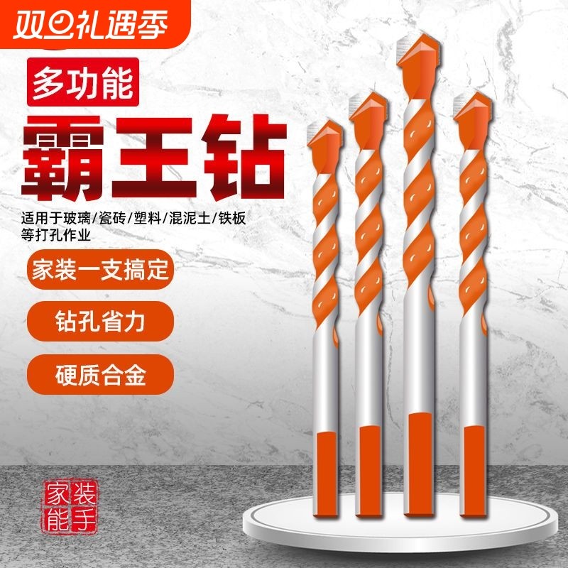 锋麻花钻头高强度不锈钢专用钢铁钻头打孔304含钴钻头高硬度瓷砖