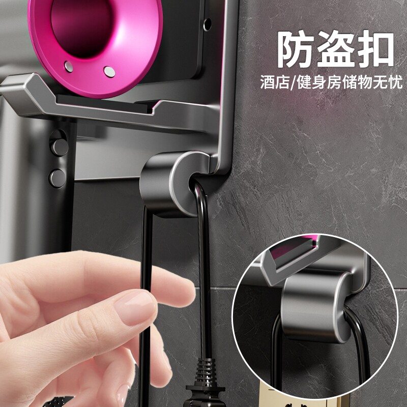 防盗吹风机架免打孔酒店宾馆商用防丢防偷电吹风支架风筒固定挂架