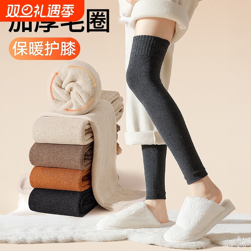 护膝袜套女士秋冬季过膝长筒护腿套膝盖防寒加厚保暖大腿袜发热