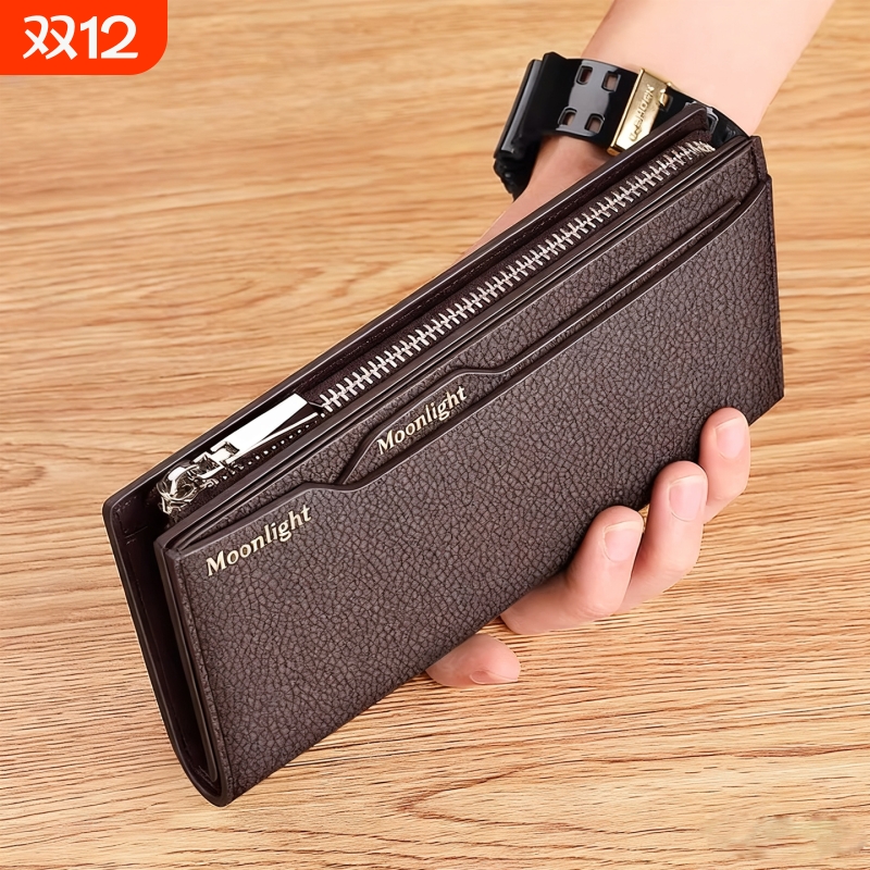 MOONLIGHT男士钱包长夹大容量长款驾驶证卡包手拿包皮夹子证件