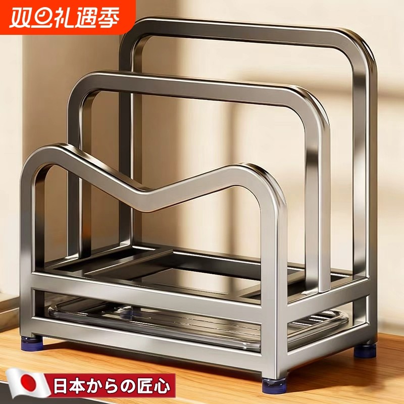 日本不锈钢加厚砧板置物架菜板案板放置架厨房刀一体刀架刀具沥水