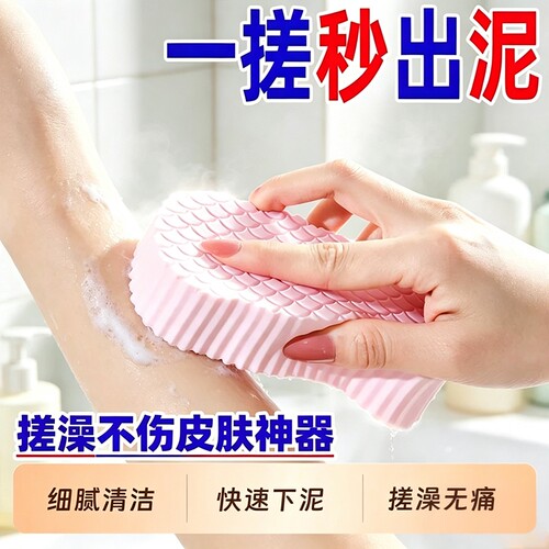 洗澡巾沐浴擦不伤皮肤后背搓灰