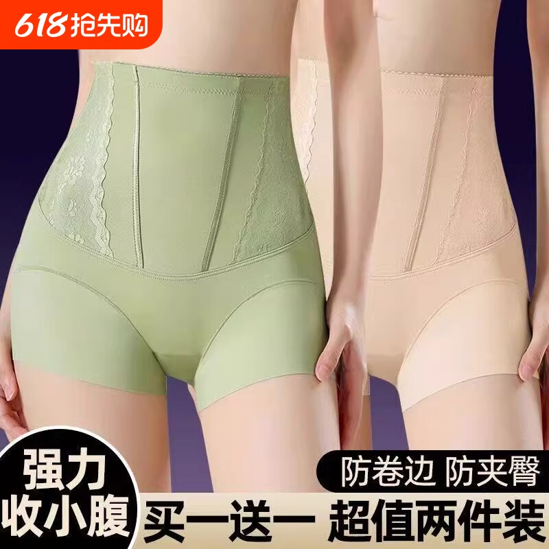 买一送高腰蕾丝美体提臀收腹裤塑形强力加长微压收小腹高颜值蚕丝