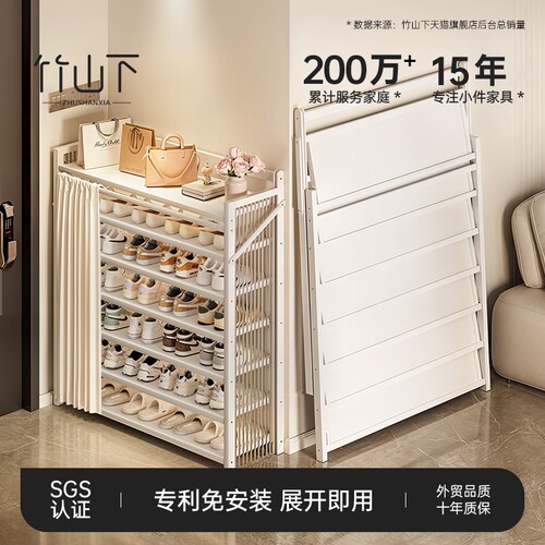 简易折叠鞋架子鞋柜小窄免安装防尘家用门口多层2025新款出租房用