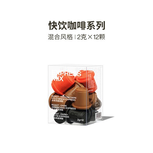三顿半冷萃冻干快饮咖啡 2g*12 颗便携无蔗糖提神速溶纯黑咖啡