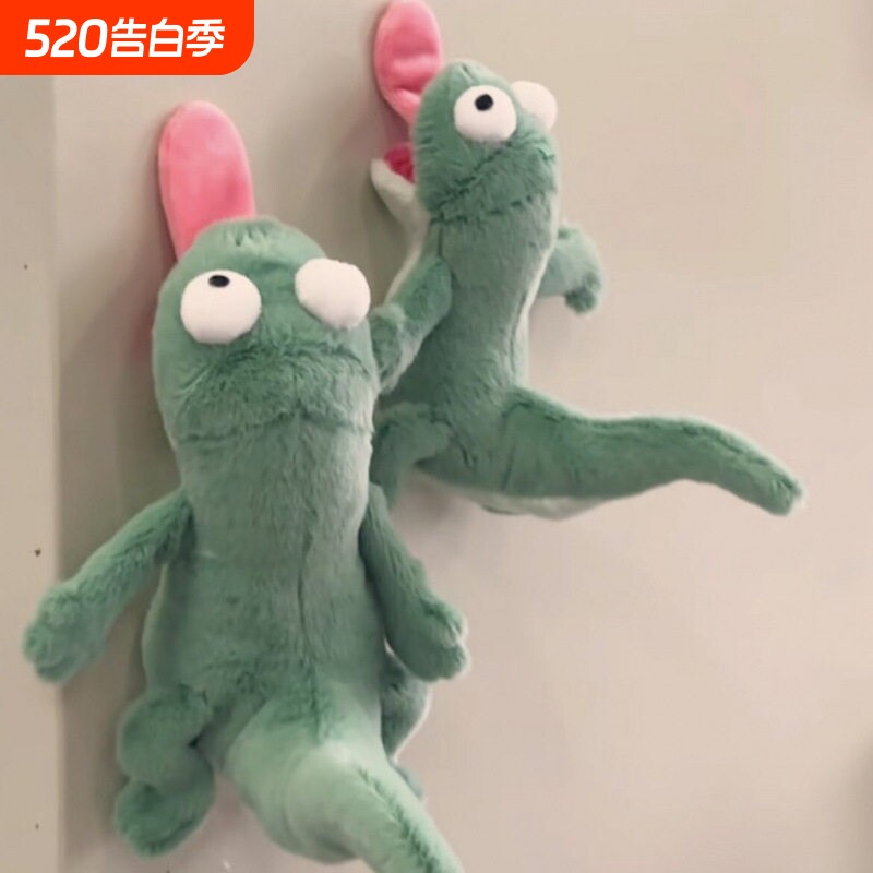 河狸变身计划磁吸蜥蜴玩偶绿色发声公仔毛绒玩具挂件生日礼物磁铁