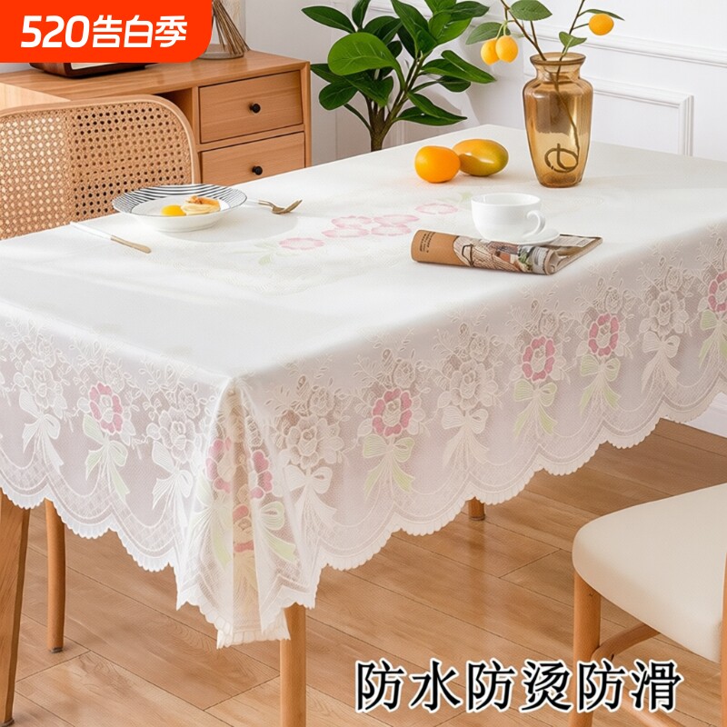 桌布防水防油免洗防烫轻奢高级感餐桌布客厅罩台布茶几桌垫电视柜