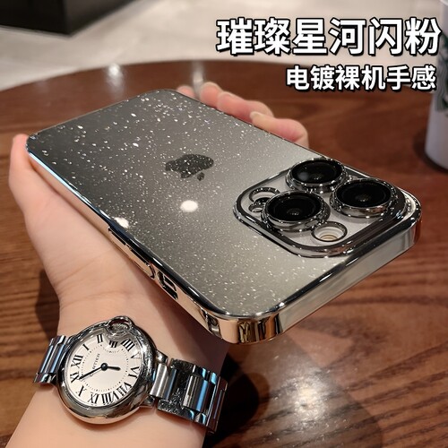 闪粉全包硅胶手机壳适用苹果