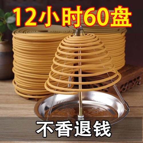 檀香持久房间香薰|超4000次加购