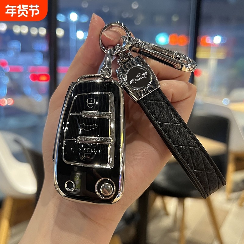奥迪Q2L钥匙套Q3保护壳A3折叠款A6;汽车用扣TT包Q7男女