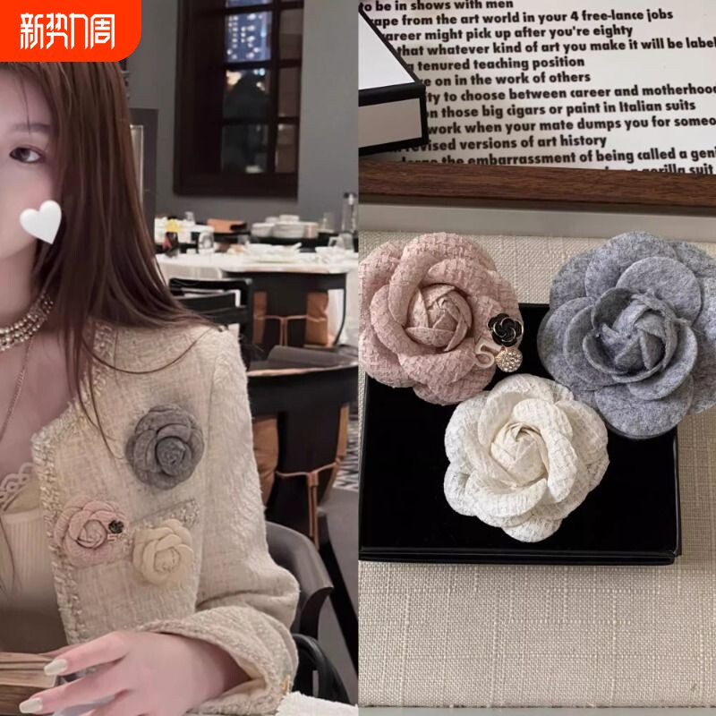 山茶花胸针2025秋冬富家千金小香风轻奢配饰胸花朵高档女别针配饰