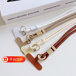 可调节手机挂绳斜跨侧背可背式带加长挂脖挂肩吊绳宽高端带固定贴片卡片手机壳斜挎焦糖色结实防丢户外夹片