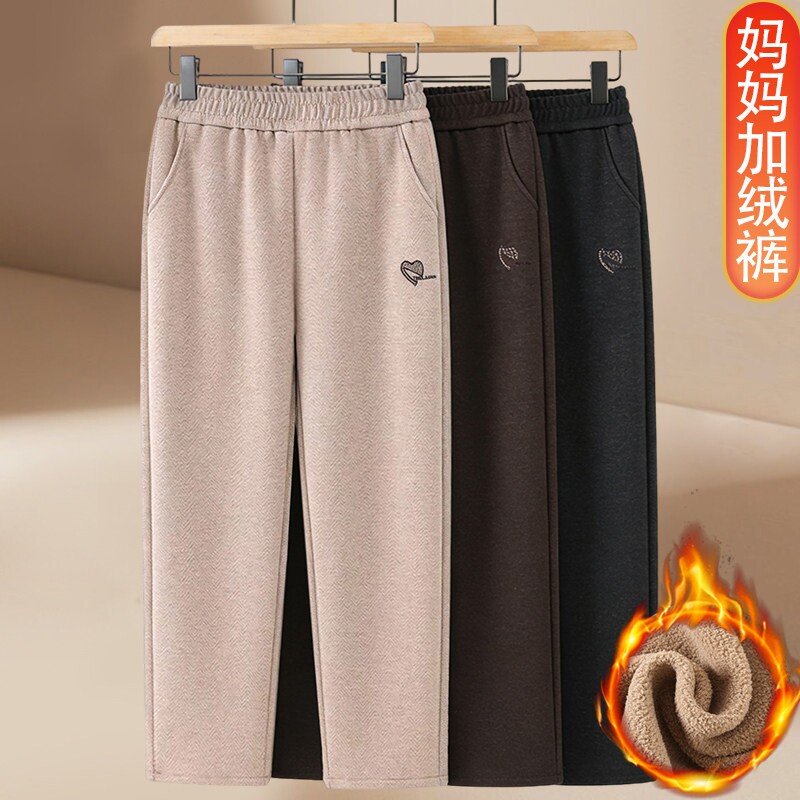 中老年人妈妈冬季加绒裤子女款时尚休闲直筒裤老人加厚长裤新款