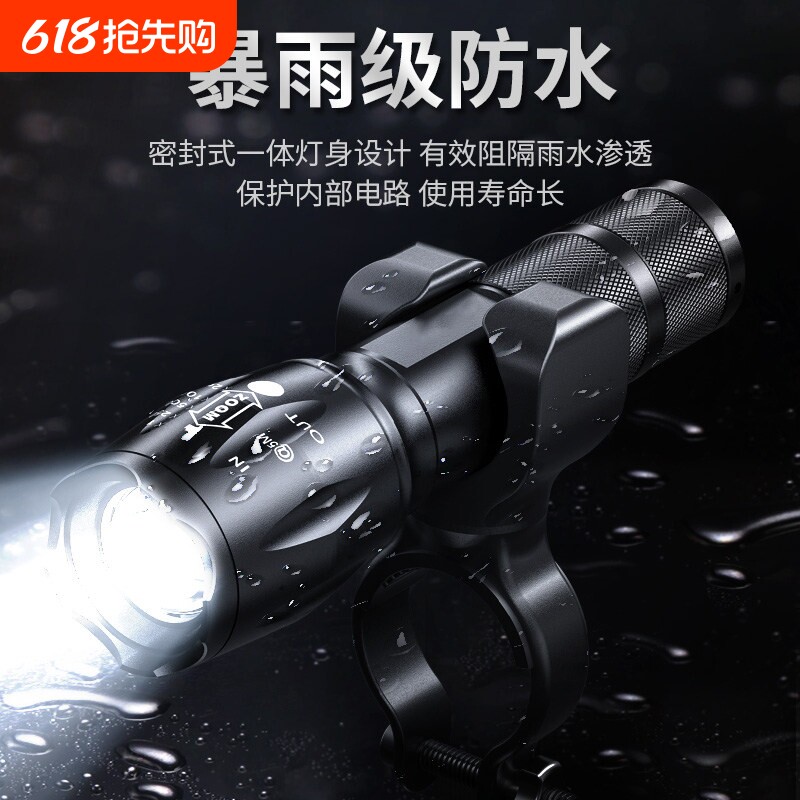 自行车前灯夜骑灯超亮长续航手电筒骑行装备山地公路车单车夜行灯