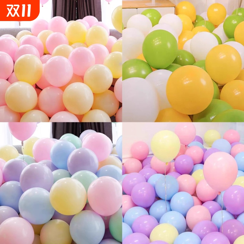 加厚圆形气球马卡龙气球婚房装饰婚礼布置创意结婚生日场景装扮
