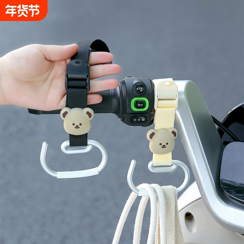 电动车挂钩前置通用强力承重电瓶车摩托车自行车头盔外卖挂钩神器