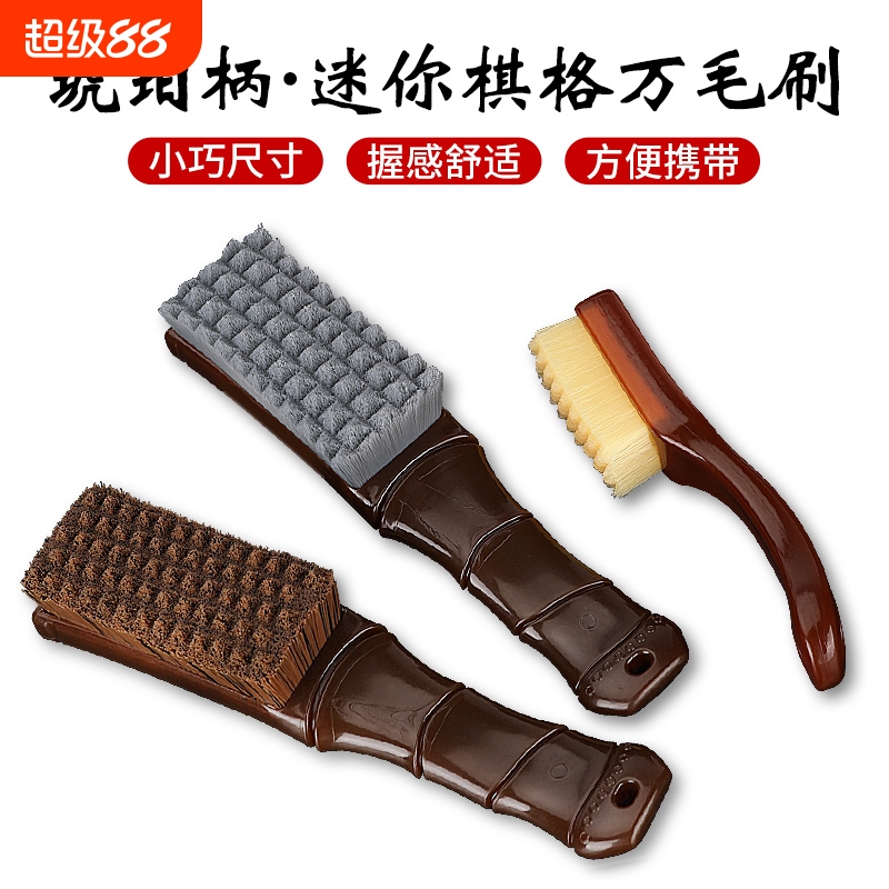 文玩刷子万毛刷迷你猪鬃毛刷