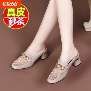意尔康真皮包头半拖鞋女2026夏季外穿网纱镂空气质粗跟凉鞋鞋子
