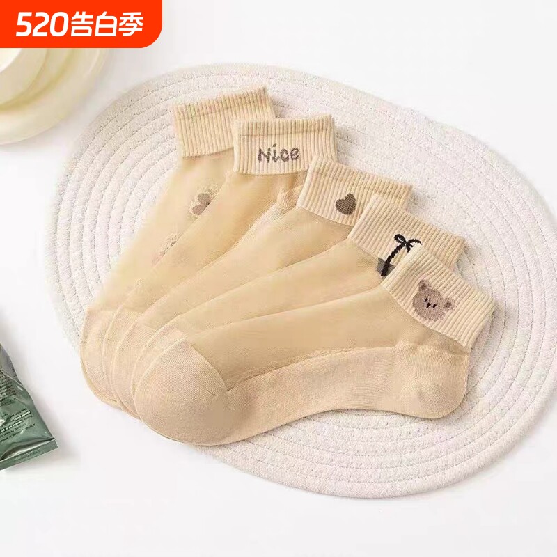 夏天短袜袜子女士夏季新品玻璃丝薄款透明水晶丝ins吸汗短筒肉丝