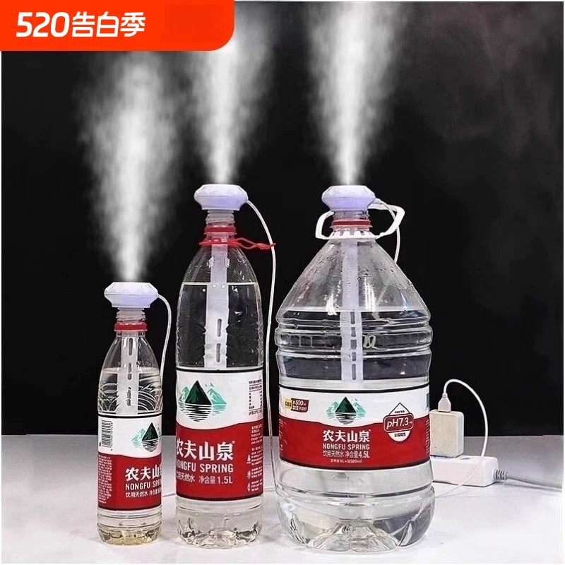 加湿器小型迷你办公室桌面静音卧室学生宿舍便携车载用充电款落雨伞加
