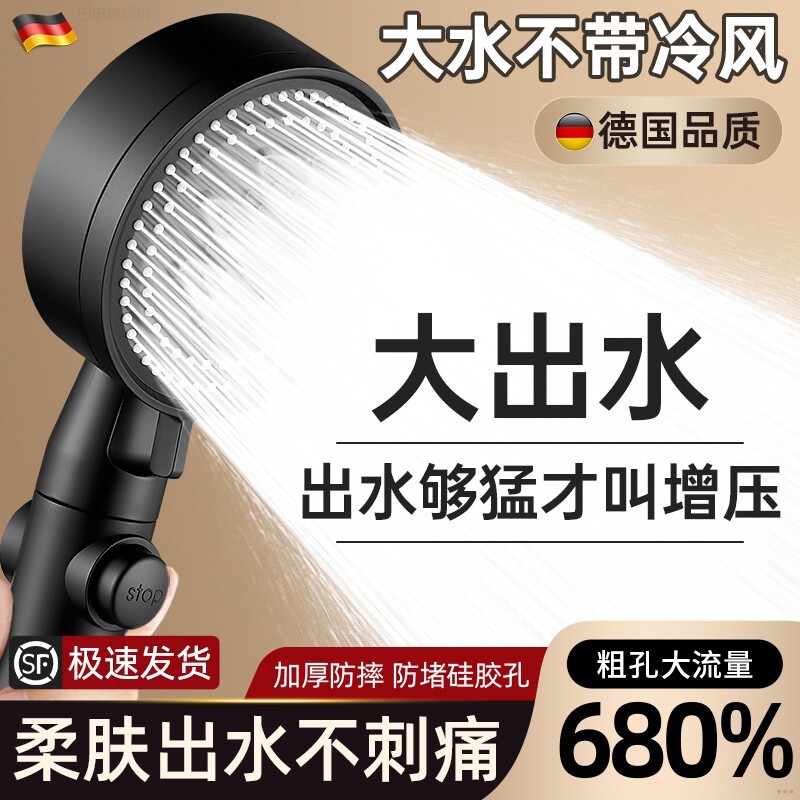 增压淋浴花洒喷头超强家用浴室热水器洗澡沐浴莲蓬头浴霸套装软管