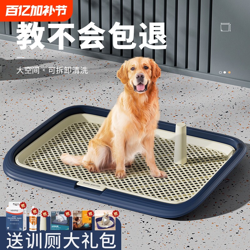 狗狗厕所小型犬专用尿尿盆宠物比熊泰迪便盆大型公狗定点排便神器