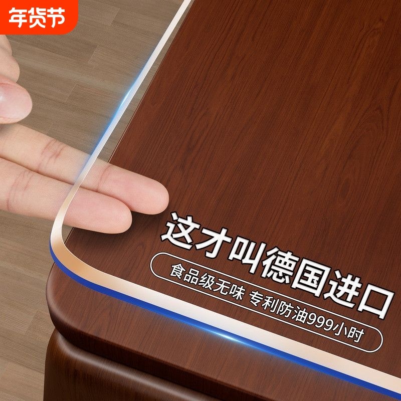 透明pvc餐桌垫子防水防烫防油免洗环保无味软玻璃茶几防尘保护垫,居家布艺,桌布,淘宝优惠券,粉丝福利购,淘宝优惠卷