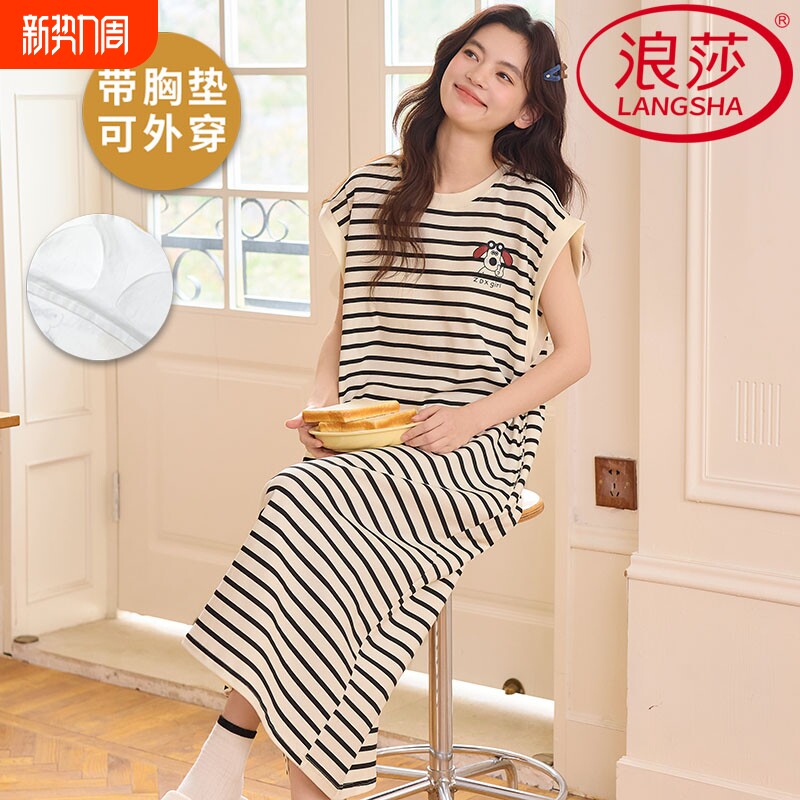 浪莎2026新款纯棉带胸垫睡裙女春夏季吊带背心凉感韩范薄款家居服
