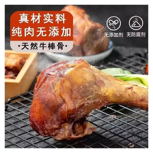 狗狗零食磨牙棒牛棒骨大骨头金毛中大型小型幼犬洁齿训练奖励宠物