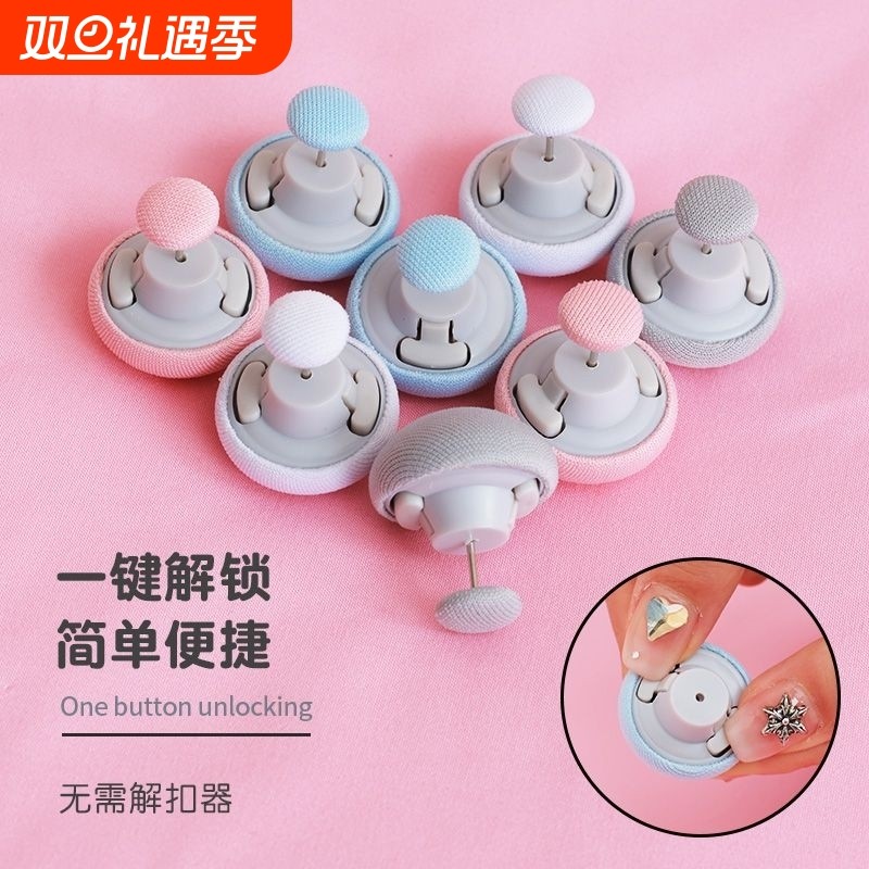 被子固定器新款家用被套床单棉被无痕安全无针防跑被罩扣隐形神器