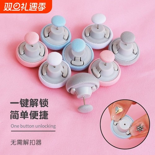 被子固定器新款家用被套床单棉被无痕安全无针防跑被罩扣隐形神器