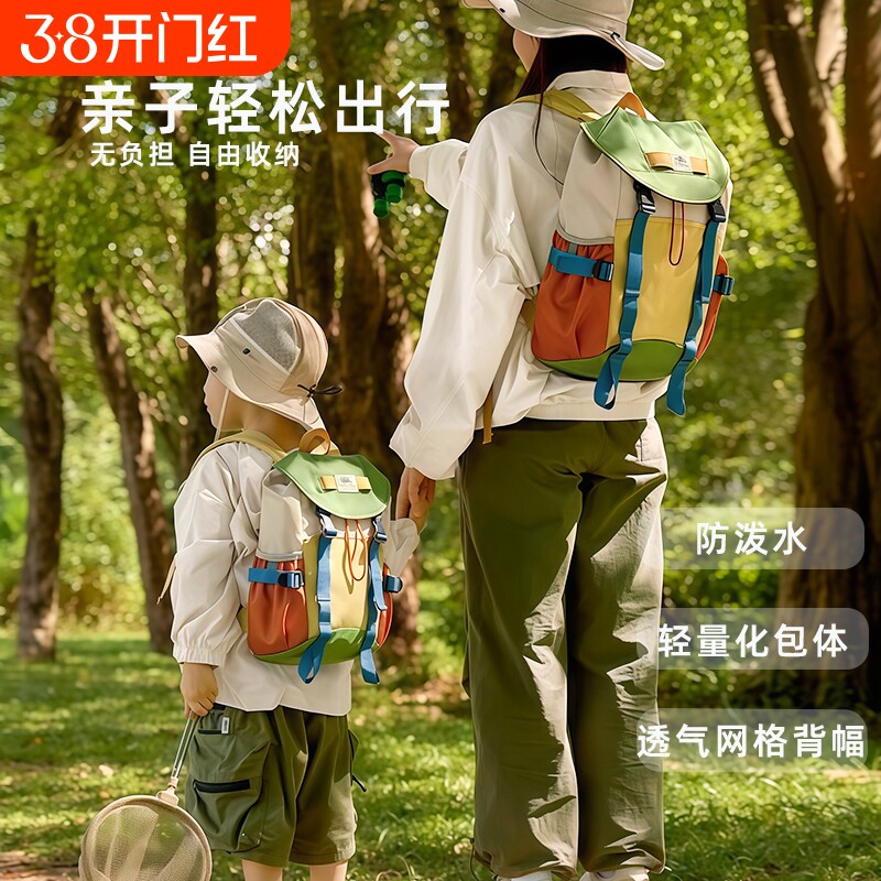 亲子包亲子儿童外出小背包户外登山包旅游轻便双肩包装书包防水