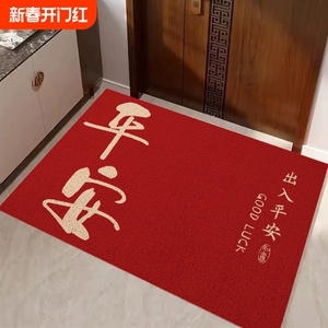 喜庆入户门垫进门地垫乔迁新居结婚红色地毯脚垫家用进宅防滑垫子