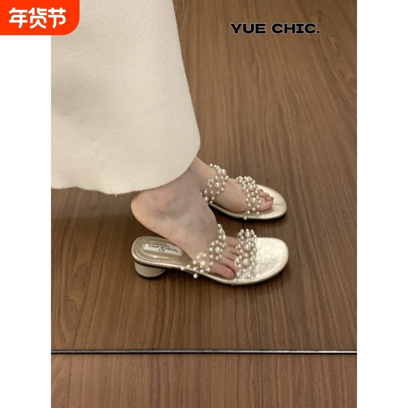 法式绝美仙女风凉拖鞋女夏外穿2025新款高跟一字拖鞋透明凉鞋粗跟,女鞋,一字拖,淘宝优惠券,粉丝福利购,淘宝优惠卷