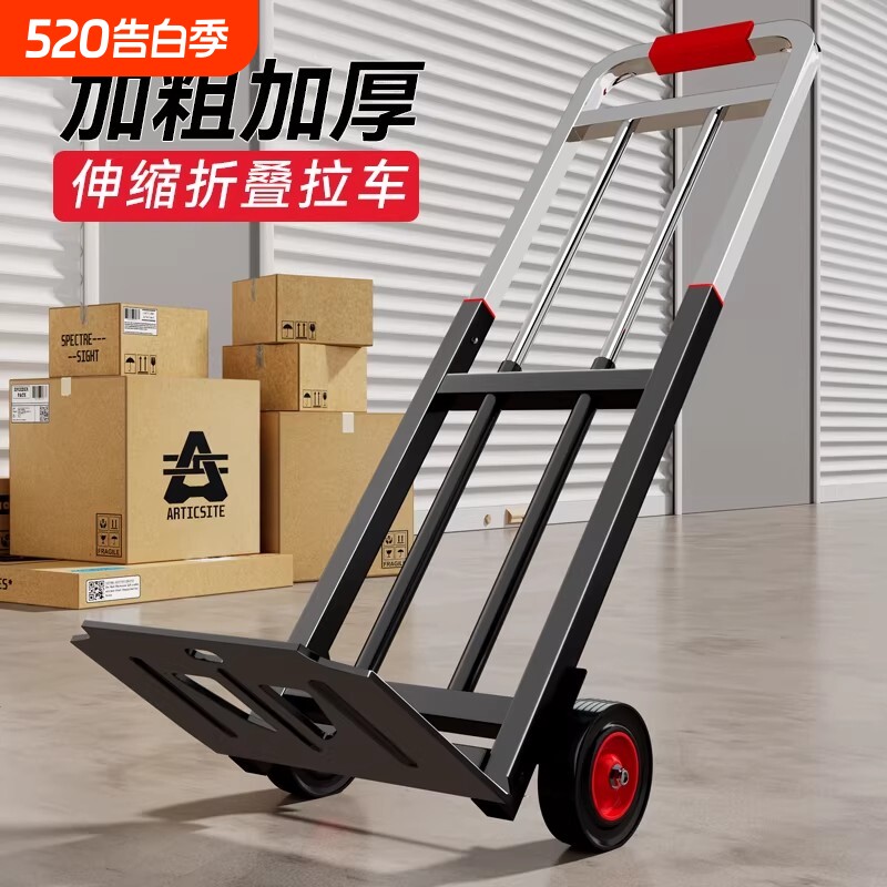 手拉车小拖车折叠轻便携行李拉杆车家用手推车搬运承重上楼购物