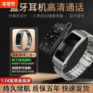 鑫超越智能手表通话蓝牙耳机二合一测心率成人智能手环男女多功能