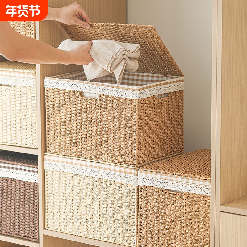收纳箱编织收纳筐玩具杂物盒整理储物箱桌面折叠翻盖带盖衣柜衣物