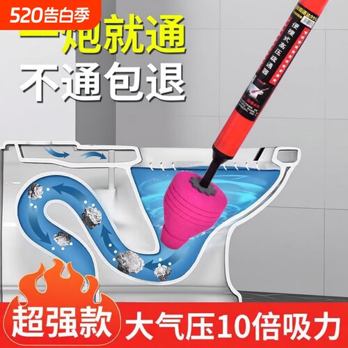 通马桶疏通器皮搋子吸马桶塞一炮通工具下水管道厕所堵塞神器强力
