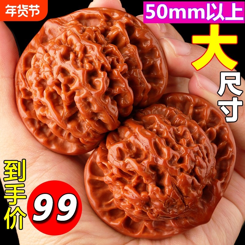文玩核桃高抛大官帽男士特大把玩50mm麒麟纹王勇盘玩手把件大尺寸