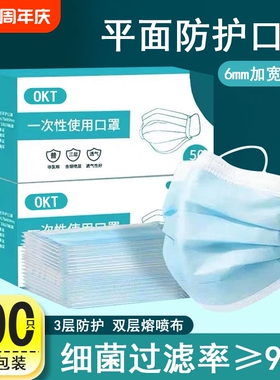 200只医用外科口罩灭菌级一次性医疗防护正品白色成人独立装呼吸