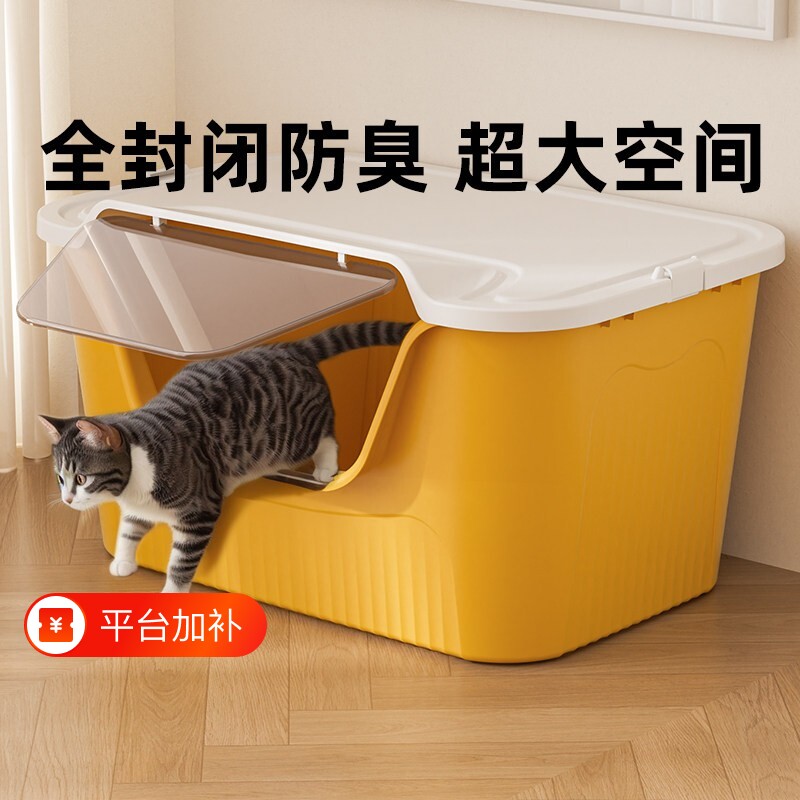 超大号猫砂盆猫咪猫厕所开放式防外溅一体式全封闭防臭特大缅因猫