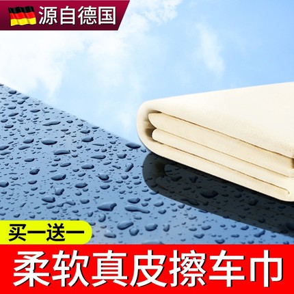 鹿皮抹布吸水不掉毛洗车毛巾擦车巾专用麂皮绒汽车用玻璃无痕鸡皮