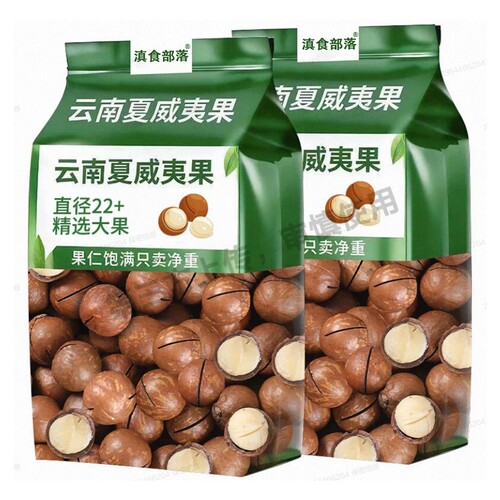 夏威夷果奶油味坚果休闲零食