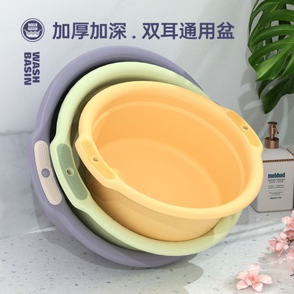 加厚塑料洗脸盆洗菜盆家用大号洗脚盆学生宿舍宝宝婴儿小盆子耐用
